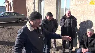 Վաչիան գյուղի խնդիրները