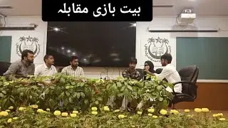 Bait Bazi Moqabila ll JMI 104th Foundation Day Celebration.2024