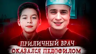 He cried and called for his mother, but it was too late... Mateo's case
