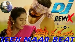 Randi Randi Saaru Randi Dj Remix Song || Krishna mukundham movie song || Telugu Movie Dj Song || New