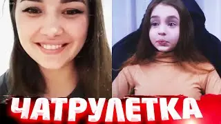 МАЛЫШКА С ОГРОМНЫМИ СОСКАМИ В ЧАТРУЛЕТКЕ