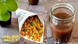 ঝাল মুড়ির মসলা ও মুড়ি মাখানো রেসিপি | Jhal Murir Masala | Spice Masala With Puffed Rice