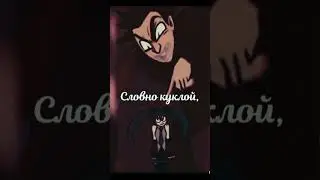 футаж кукла колдуна 