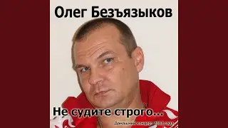 Ветер