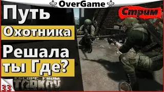#EFT