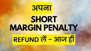 Short Margin Penalty Refund   Zerodha & Other Brokers
