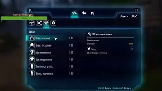 ELEX - Прохождение #3 Часть.