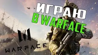 видео по warface