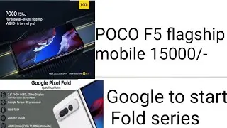 Tech news Ep:04 Poco F5, Google Pixel Fold series, Swiggy,Redmi Note 12R series
