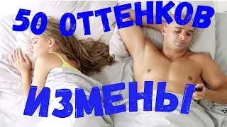 CHEATING~ WHAT HAPPENS ON THE ENERGY LEVEL WITH PARTICIPANTS IN LOVE TRIANGLES~ Consequences for ...