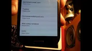 Как в Андроид добавить свой номер телефона