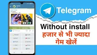 telegram game kaise khele | how to play game in telegram | telegram games bot & unlimited games 2022