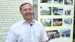 Доска почета  Иван Шечков, Водоватовские ребята