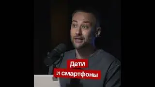 Видеоподкаст Папа дома