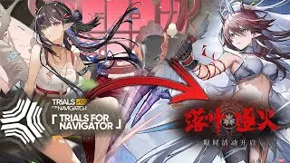 Monster Hunter x Arknights is Finally Here! | Arknights Weekly