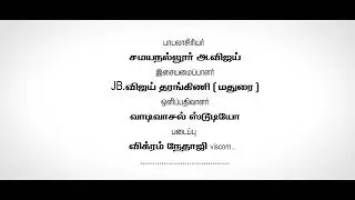 தேவர் ஜெயந்தி விழா 2022(2)
