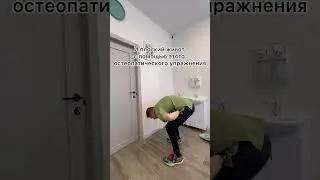 Если у тебя опущение внутренних органов. Попробуй это упражнение
