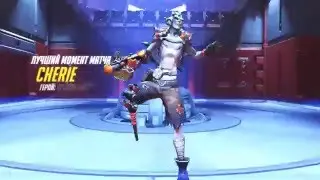OVERWATCH: KUSH #1