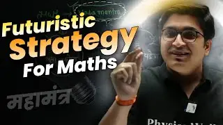 Toppers के महामंत्र जान लो आज - Sachin Sir | PW Weapons