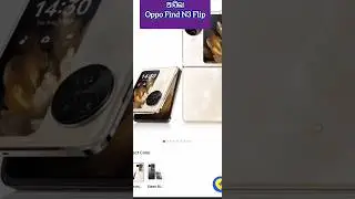 Oppo Find N3 Flip ର ରିଭ୍ୟୁ 