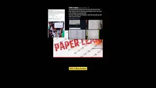 up police constable paper leak |up police exam leak | upp paper leak 😥 