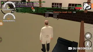 Играем Самп на Андроиде на сервере Мордор РП