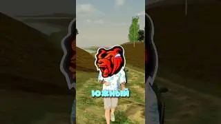 КАК ПОМЕНЯЛСЯ ЮЖНЫЙ ЗА 4 ГОДА? #blackrussia #блекраша #blackrussiacrmpmobile #gta #samp