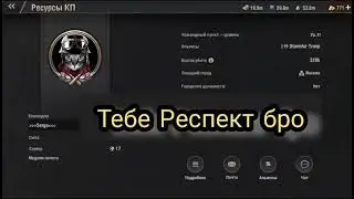 Warpath как добавить клетки к атаке юнитов от базы.Без доната и топ офицера!