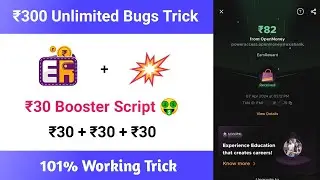 🔥 ₹300 UNLIMITED TIMES BUG | NEW EARNING APP TODAY | INSTANT PAYMENT ||