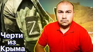 Избили военного в Крыму
