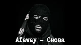 Afaway - Снова/Новинка/2024