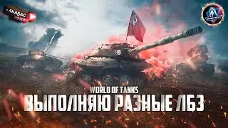 ПОРА ВЫПОЛНЯТЬ ЛБЗ на ОБ260. Че то я подзабил на лбз, исправим это.