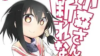 Komori-san Wa Kotowarenai! Opening
