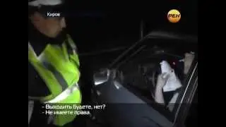 г.Киров.Гаишник разбил стекло в машине. (полная версия в описании).