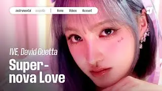 IVE, David Guetta – Supernova Love | Instrumental
