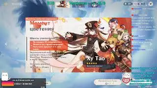 Genshin Impact! Создать второй акк?! 