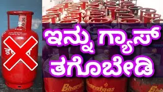 ಯಾಕೆ..??