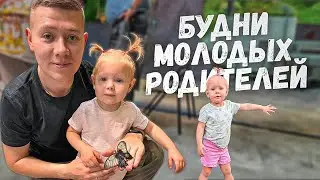 Опять уходит мастер😬 Встретили подписчиков👋🏻 Мини отпуск в Орловском💦