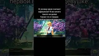 Маньяк бесконечное лето 