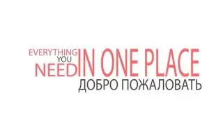 Everything you need in one place