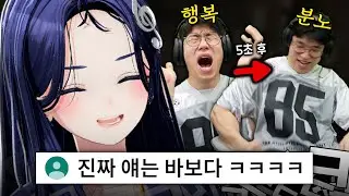 [온앤오프] 불이 꺼졌는지 켜졌는지 예측하는 심리전 100% 게임
