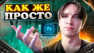 Как сделать ПРЕВЬЮ новичку? Photoshop 2023-2024