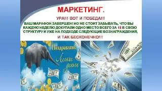 Заработать в проектe ЛЕГКО