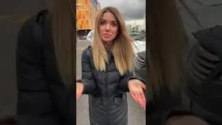 Или надо?