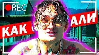 КАК СНИМАЛИ MORGENSHTERN - YUNG HEFNER / ЭТИ ПАРНИ