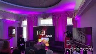 Ток - шоу "Под лупой". 3 мероприятие.