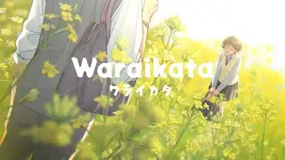 Yoru no Hitowarai 夜のひと笑い - Waraikata ワライカタ Lyrics Video