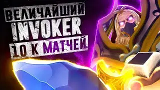 ВОТ ПОЧЕМУ СУМИЯ ТОП 1 ИНВОКЕР ПЛАНЕТЫ - Sumiya Invoker гайд 7.30e