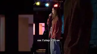 Бабушке было тяжело со мной😢❤️😳