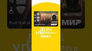 Карта Тинькофф с дизайном